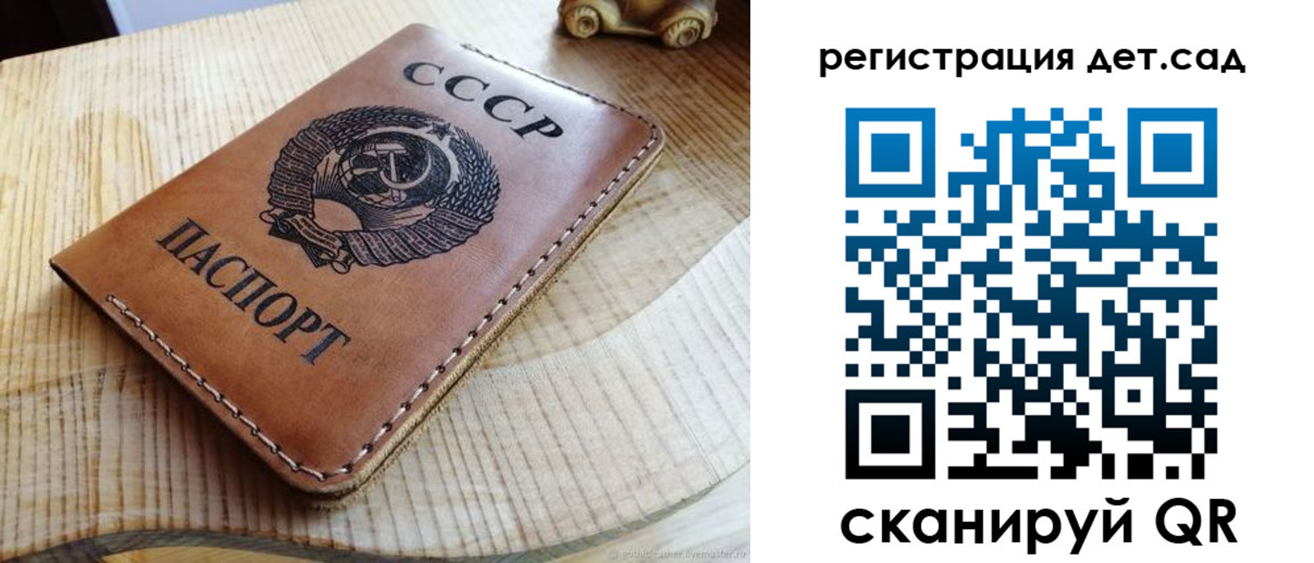 прописка для работы в Лукоянове