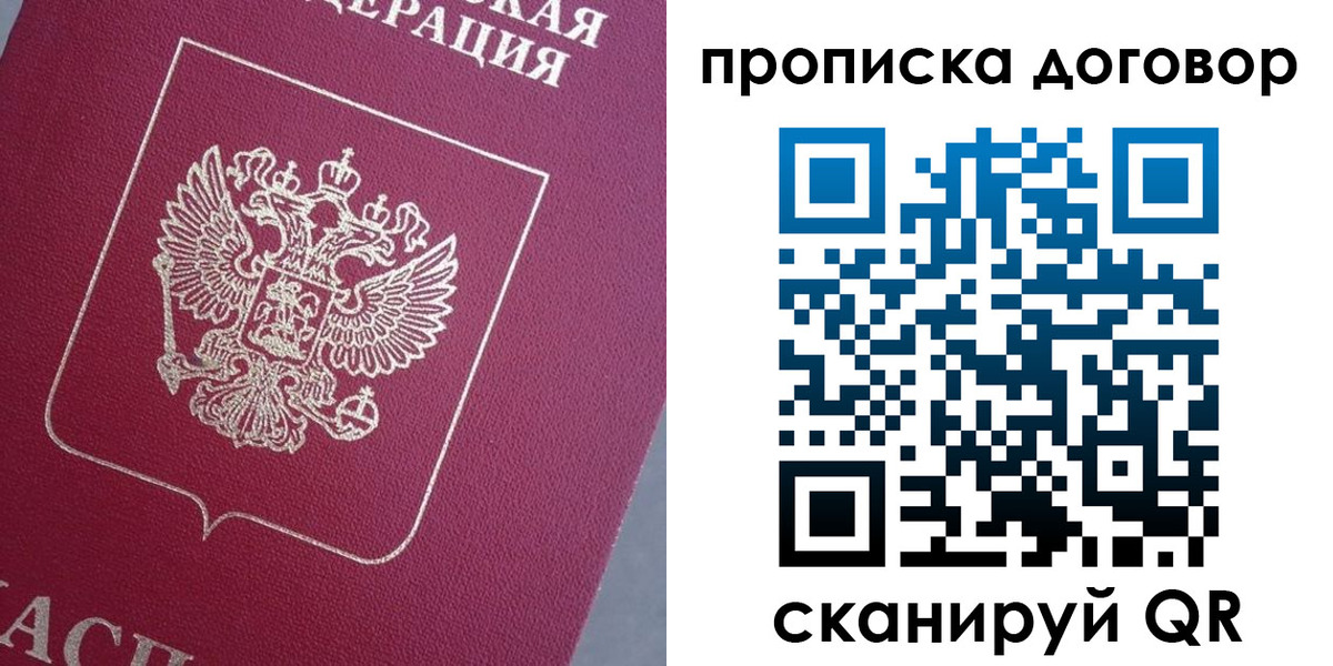 регистрация для школы в Лукоянове