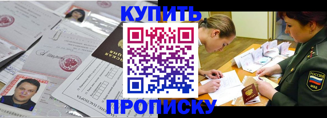временная регистрация госуслуги в Лукоянове