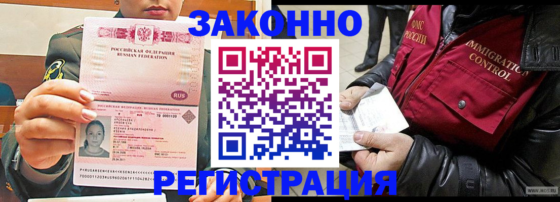 найти адрес прописки в Лукоянове