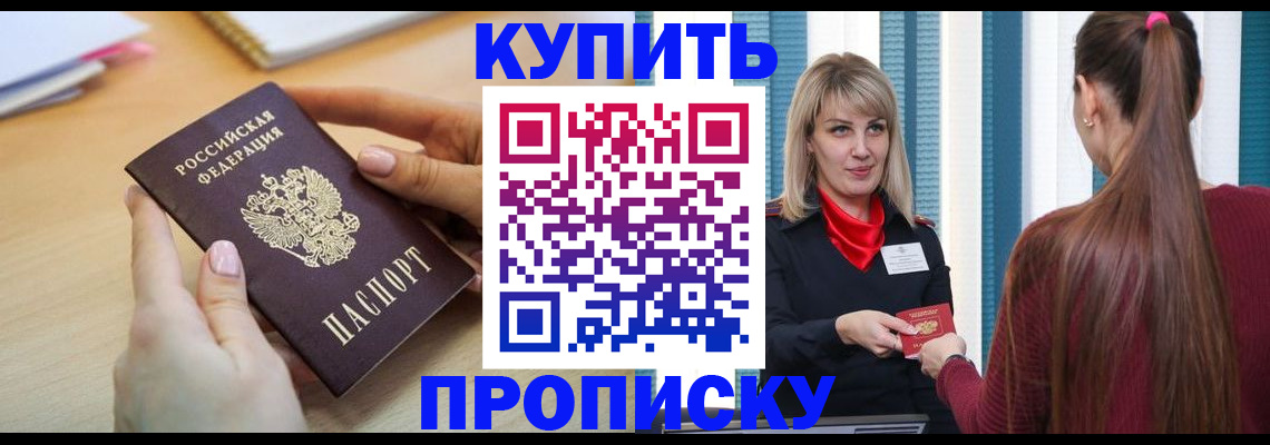форма 3 в Лукоянове