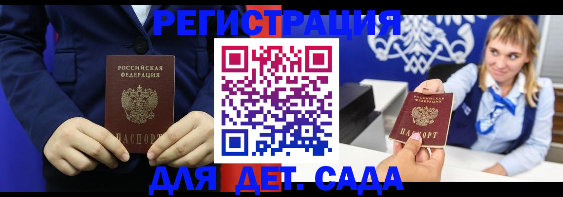 временная регистрация в квартире в Лукоянове