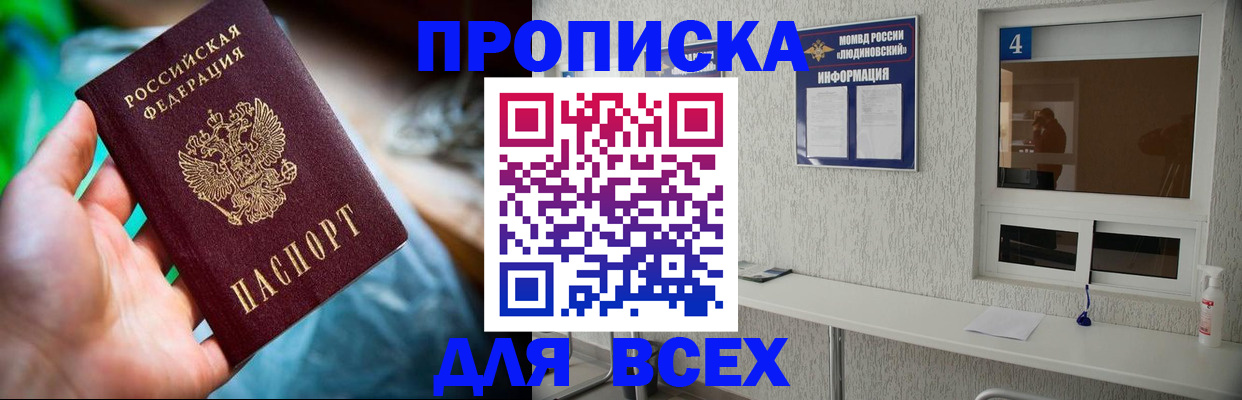 регистрация в Лукоянове